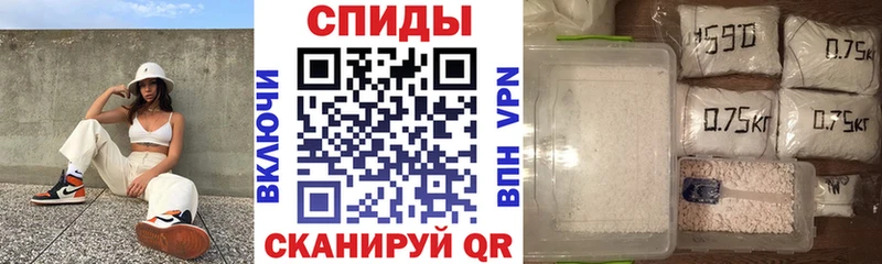 хочу наркоту Мичуринск АМФ Розовый