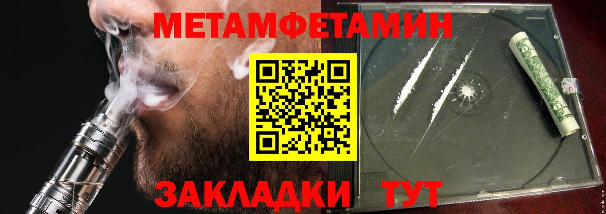 Мичуринск  АМФЕТАМИН  Вход с VPN  Амфетамин Premium 