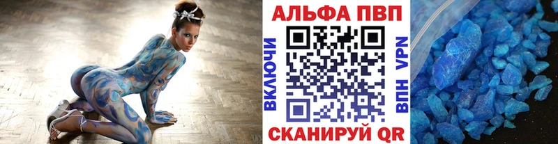 A-PVP кристаллы mega ССЫЛКА Мичуринск где можно купить наркотик