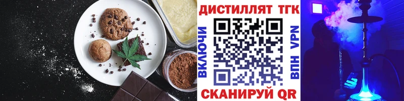 наркота  Мичуринск  Canna-Cookies конопля 
