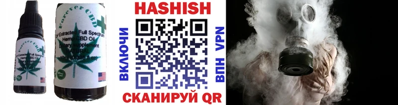 Canna-Cookies конопля Мичуринск