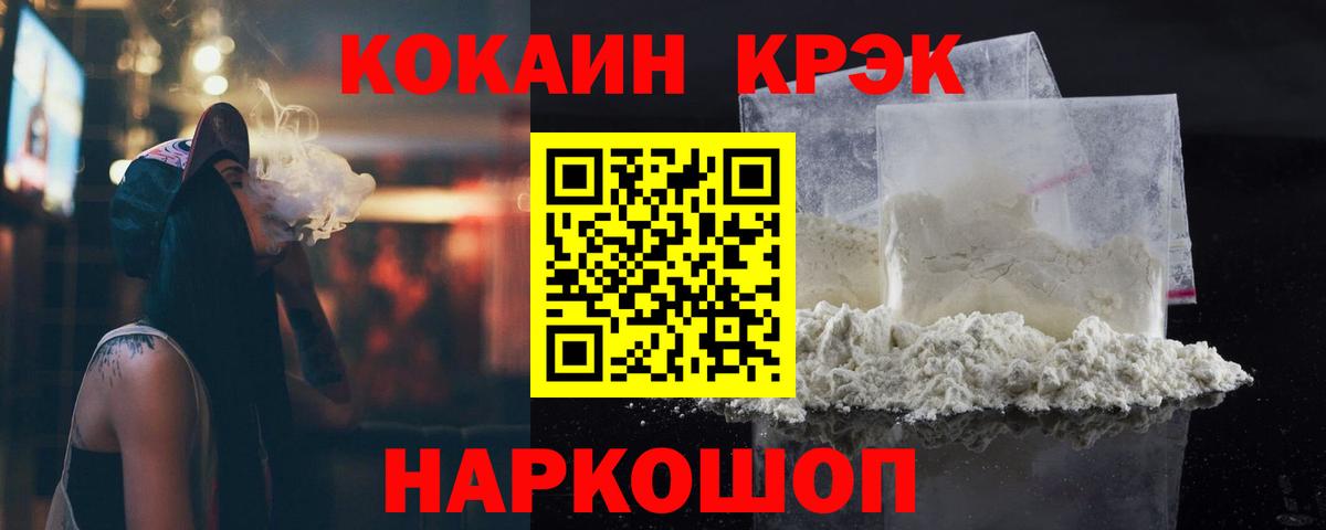 АМФЕТАМИН Мичуринск