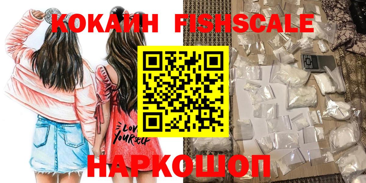 Мичуринск  КОКАИН Эквадор  Вход с VPN  Кокаин  Cocaine Columbia 