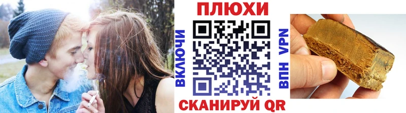 ГАШ убойный  Мичуринск 
