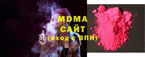 бутират Алексин