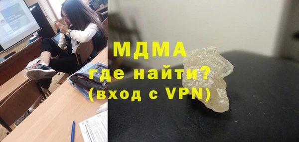 бутират Алексин