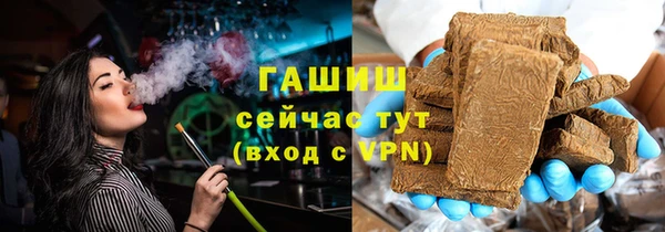 бутират Алексин