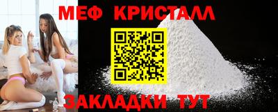 соль курить ск Гай