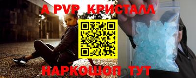 соль курить ск Гай