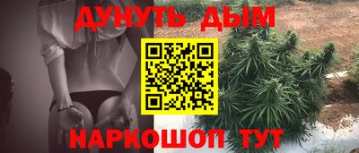 соль курить ск Гай