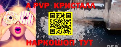 эйфоретик Кулебаки
