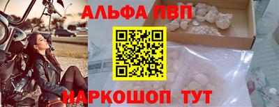 соль курить ск Гай
