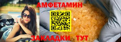 соль курить ск Гай