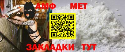 соль курить ск Гай