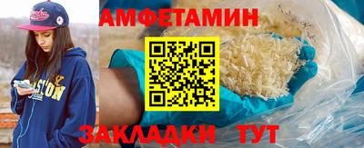 соль курить ск Гай