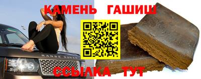 соль курить ск Гай