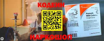 соль курить ск Гай