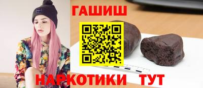 соль курить ск Гай