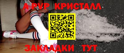 ешки Гагарин
