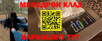 соль курить ск Гай