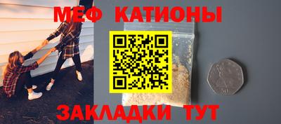соль курить ск Гай