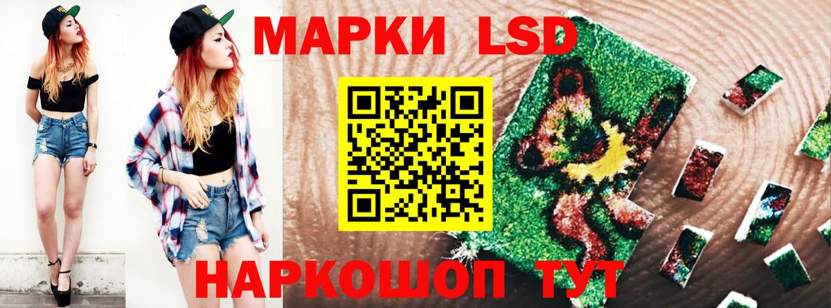 Лсд 25 экстази кислота Мичуринск