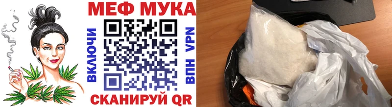 сколько стоит  Мичуринск  Меф мяу мяу 