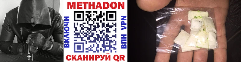 Метадон VHQ  гидра онион  Мичуринск 