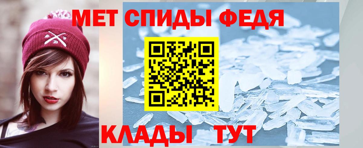 Первитин Декстрометамфетамин 99.9% Мичуринск