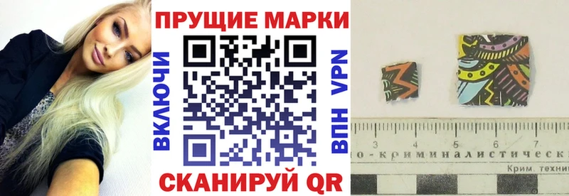 Марки 25I-NBOMe 1,8мг  Мичуринск 