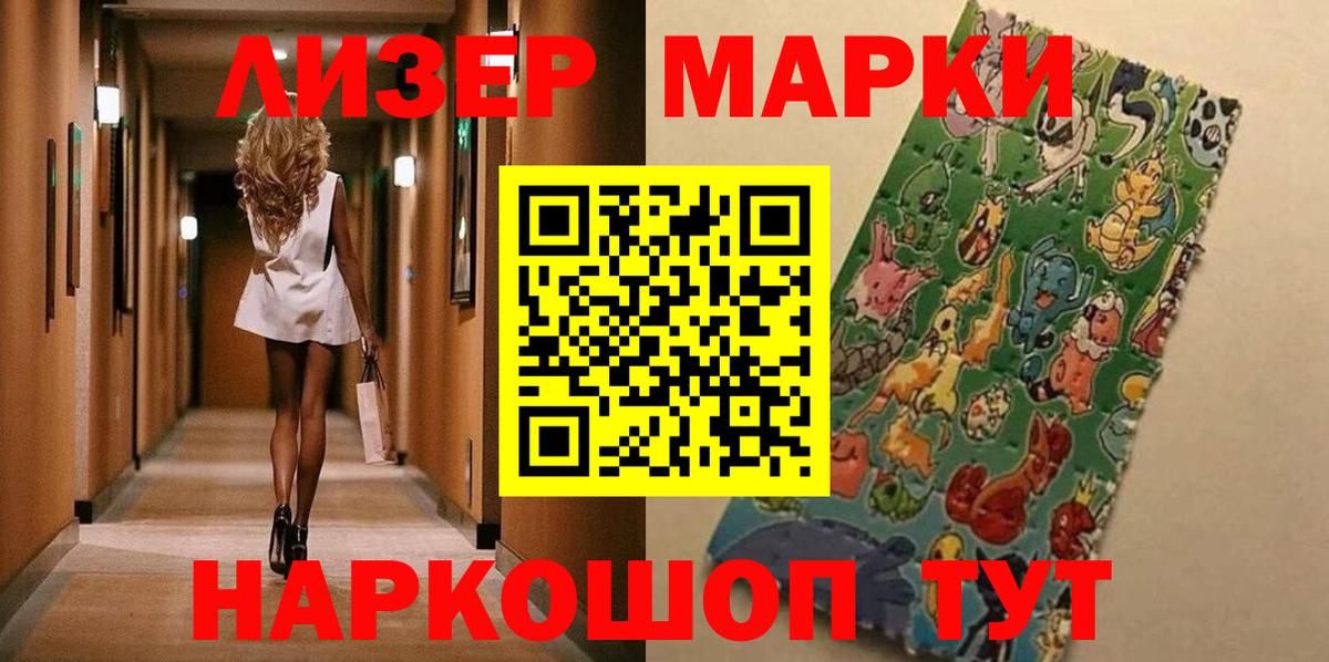Марки NBOMe 1,8мг  Вход с VPN  Мичуринск  Марки NBOMe  Марки NBOMe 1,8мг 