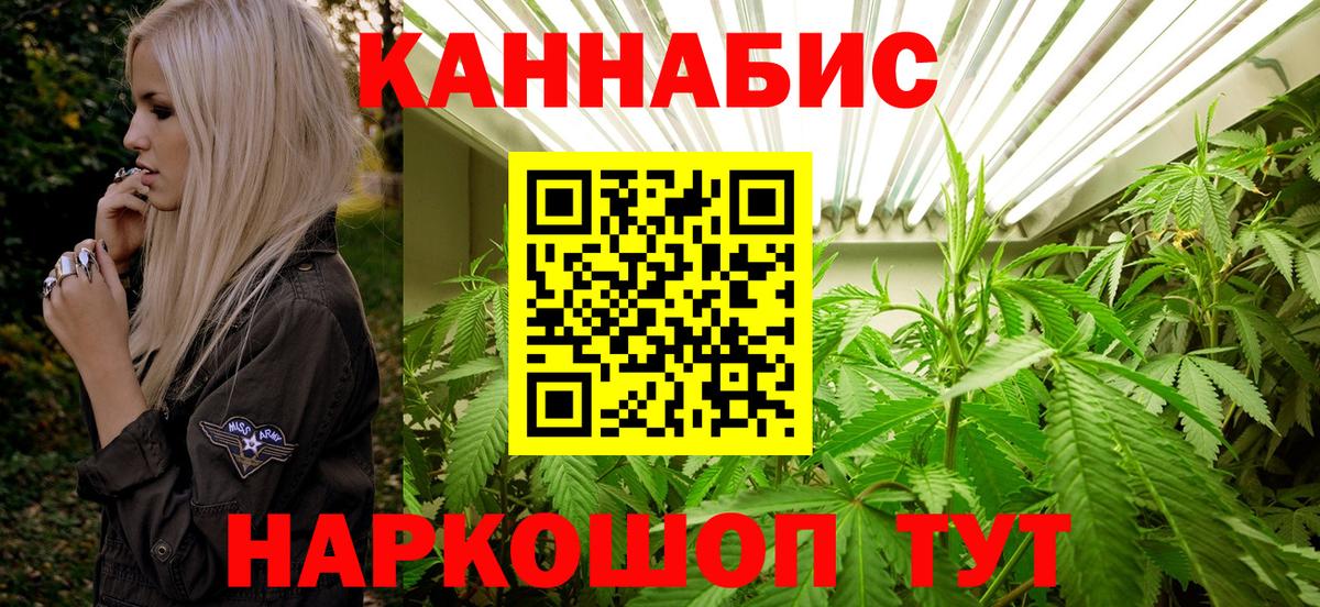 Мичуринск  Марихуана гибрид  Вход с VPN  МАРИХУАНА сатива 